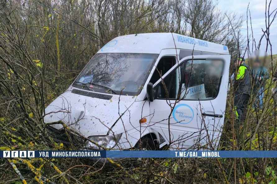 На Минщине в кювет вылетела маршрутка, на Могилёвщине - автобус