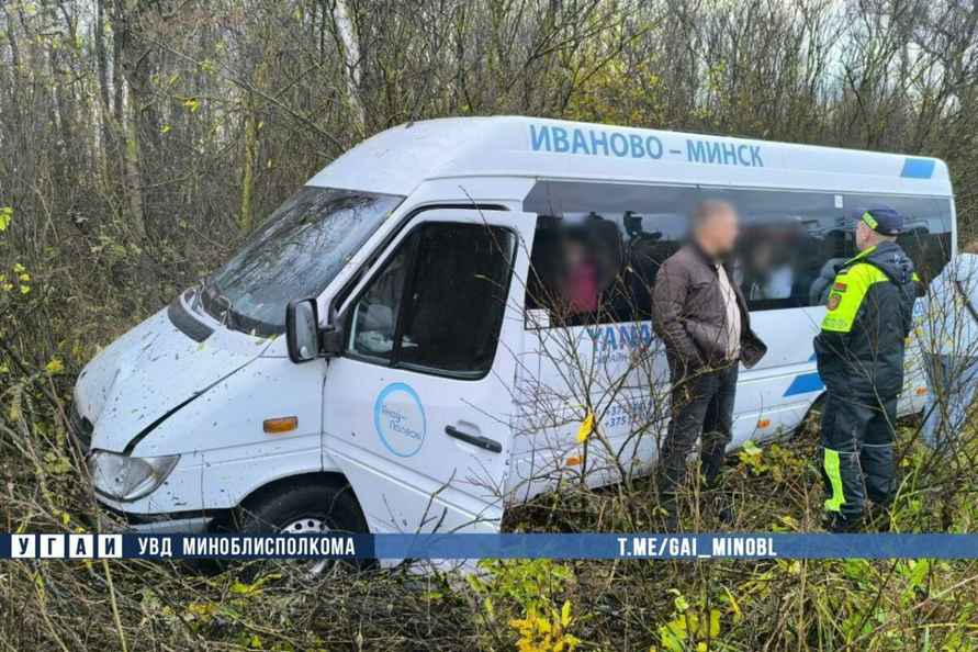 На Минщине в кювет вылетела маршрутка, на Могилёвщине - автобус