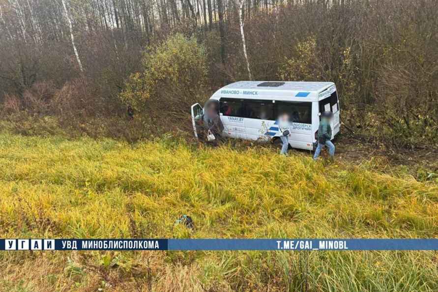 На Минщине в кювет вылетела маршрутка, на Могилёвщине - автобус