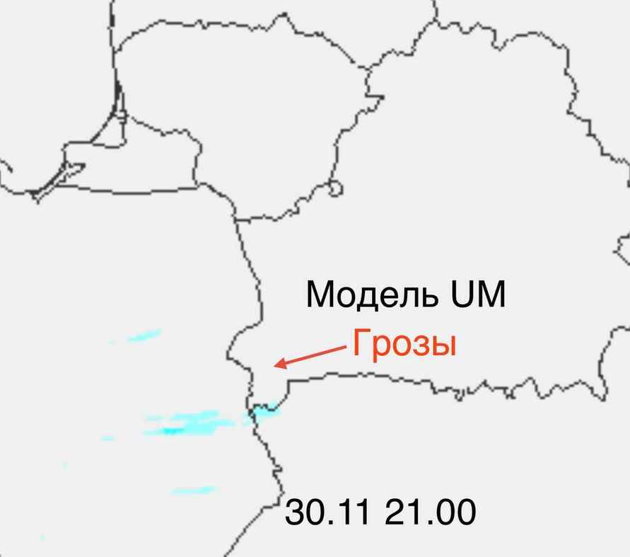 Ненастную пятницу с ветром до 80 км/ч и грозами объявили синоптики в Беларуси. А где в выходные +17°С?