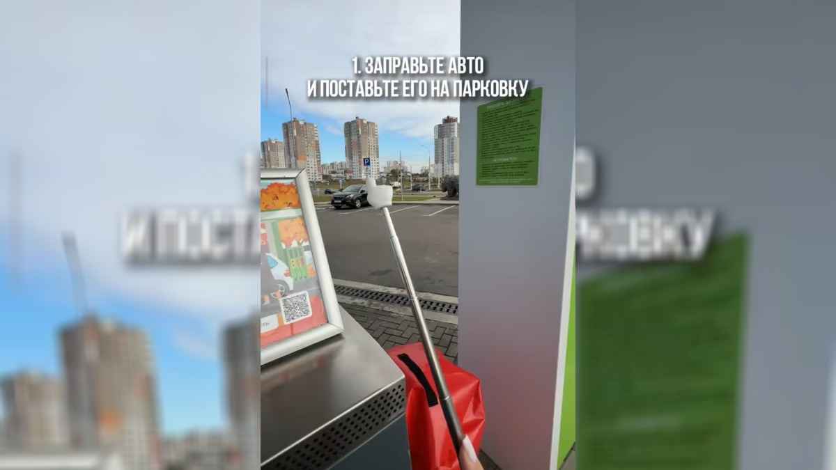 "Белоруснефть" показала новую инструкцию по поведению на АЗС для всех водителей