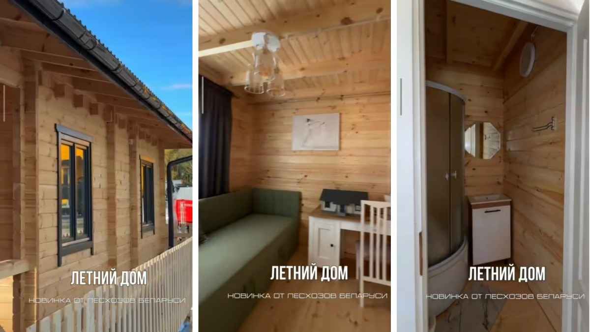 "Просили люди" - Минлесхоз Беларуси представил 6-й дом за 27 000 рублей