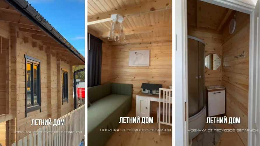 "Просили люди" - Минлесхоз Беларуси представил 6-й дом за 27 000 рублей