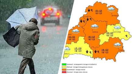 Белгидромет объявил «оранжевые» ливни в 4 областях. Где добавятся грозы и ветер 72 км/ч?
