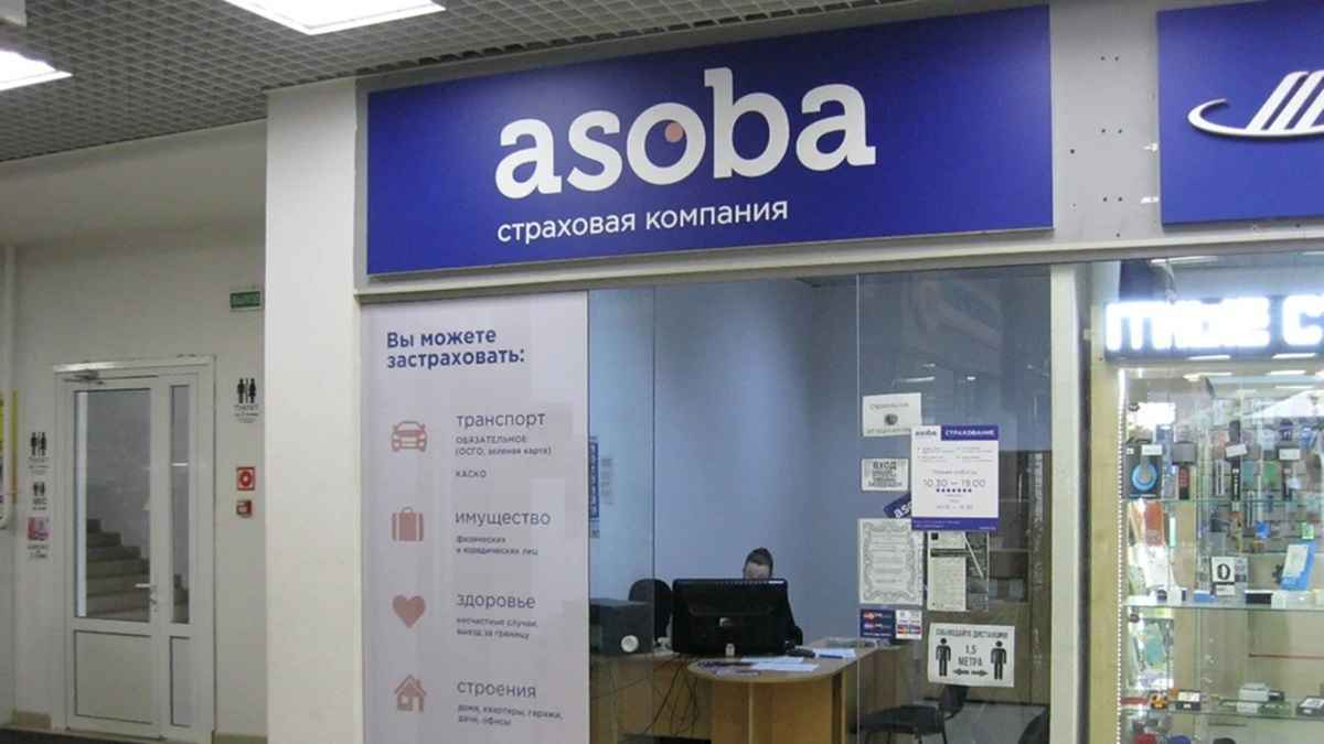 Фото иллюстрационное