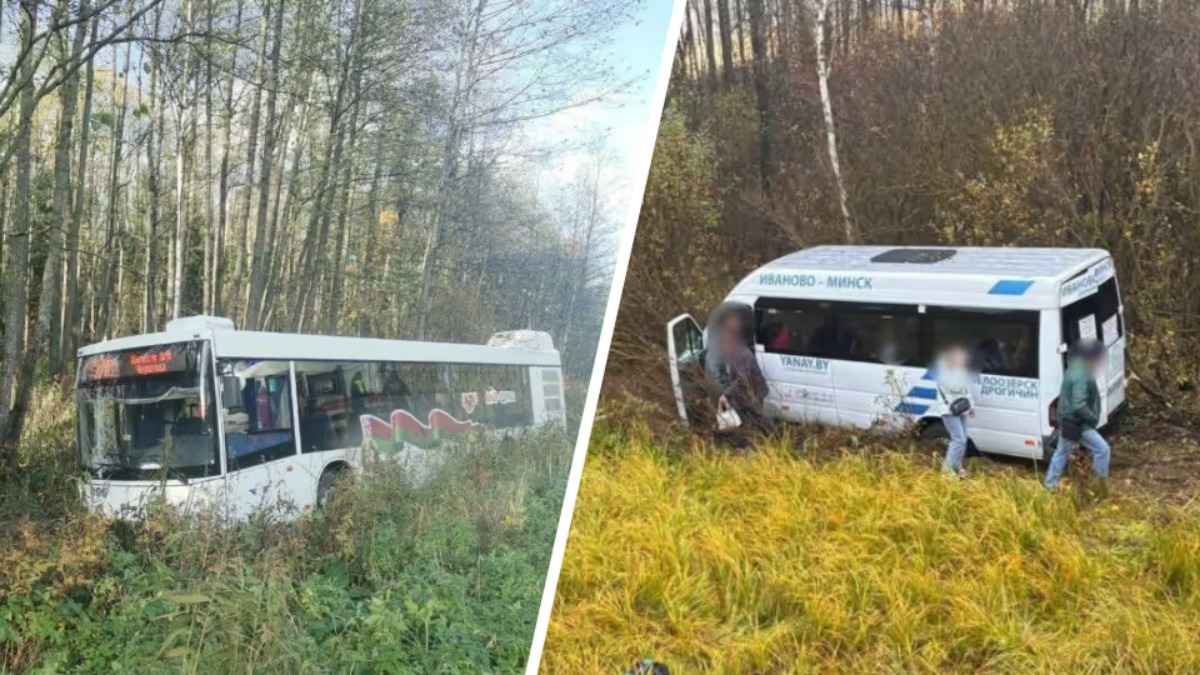 На Минщине в кювет вылетела маршрутка, на Могилёвщине - автобус