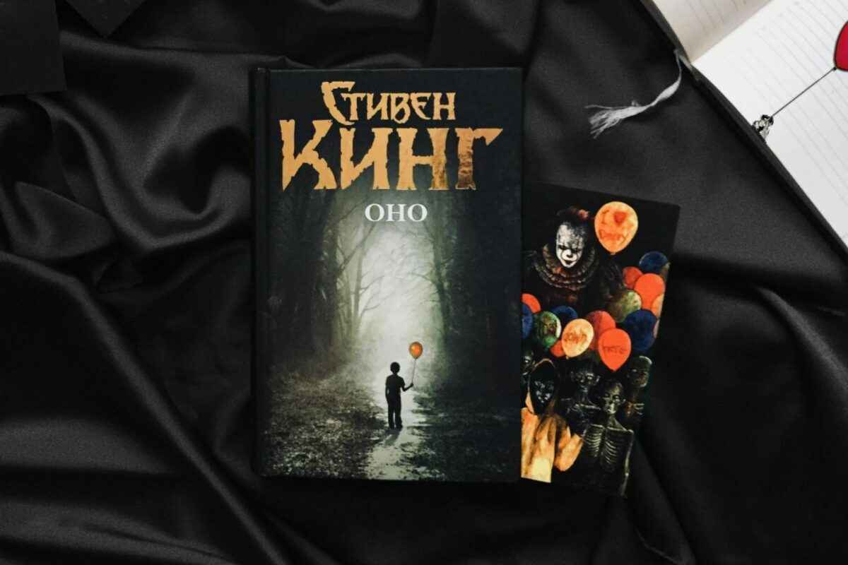 Фото иллюстрационное