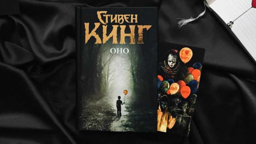 Фото иллюстрационное