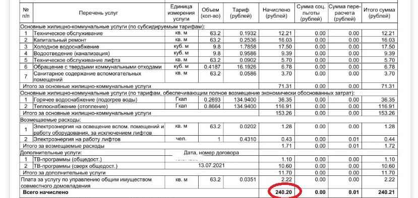 Фото: Onliner.by