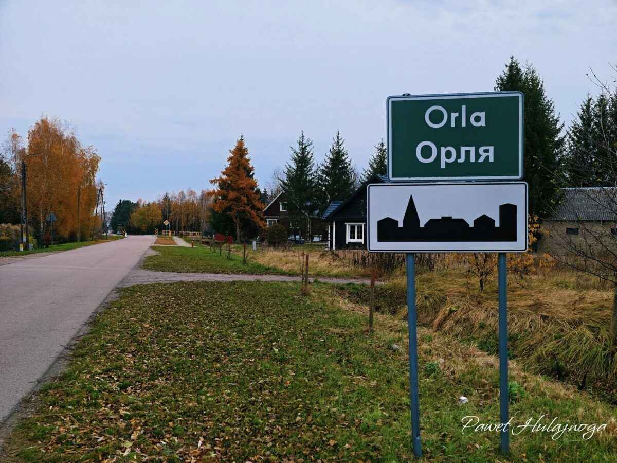 Фото: Paweł Hulajnoga