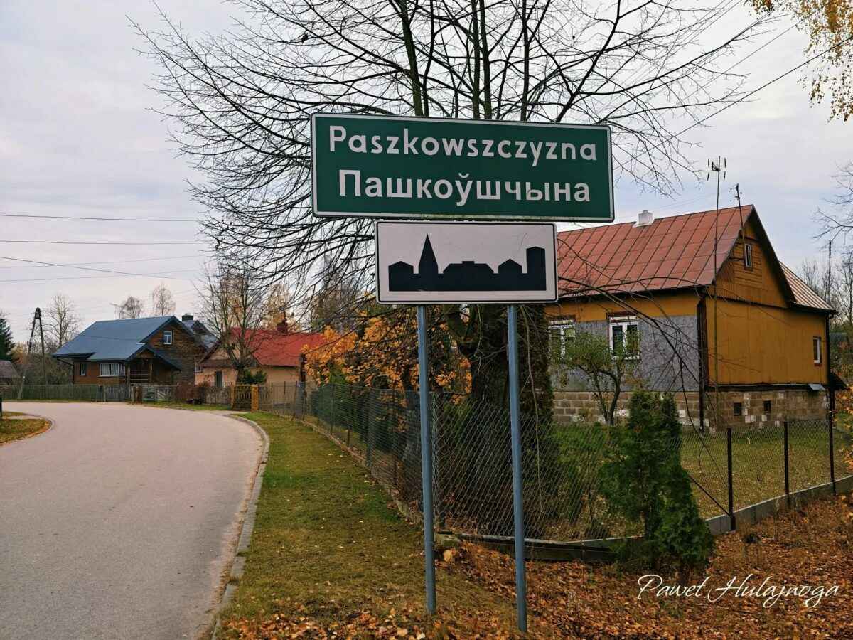 Подготовка к разделу? Дорожные знаки на белорусском в польском приграничье возмутили поляков