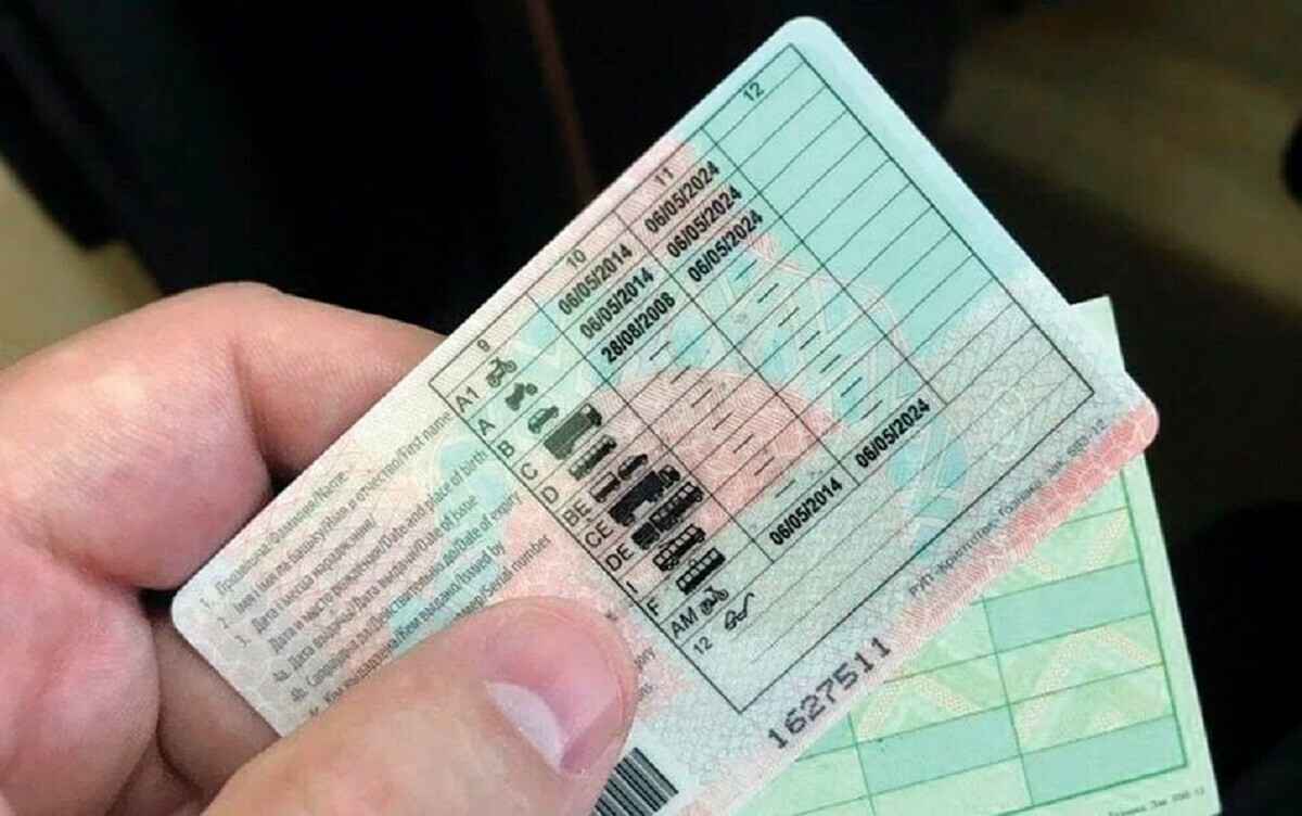 Фото иллюстрационное