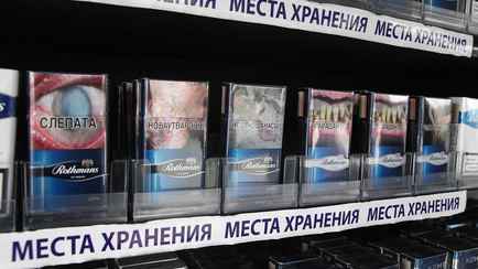 МНС объявило о масштабном подорожании сигарет в Беларуси. Какие среди 51 марок?