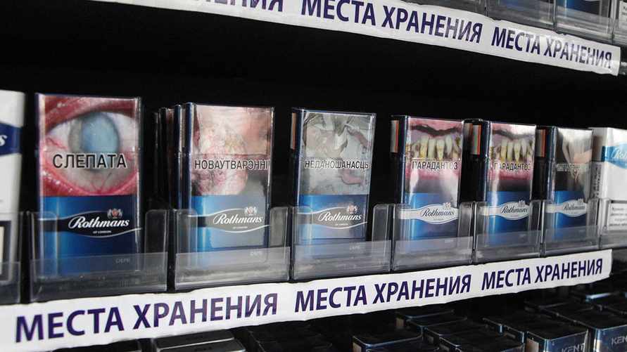 МНС объявило о масштабном подорожании сигарет в Беларуси. Какие среди 51 марок?