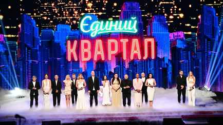 Украинские комики открестились от коррупционного скандала в окружении Зеленского