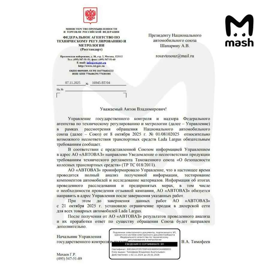 Ещё в одной модели Lada нашли неисправности руля. В АвтоВАЗе их назвали особенностями конструкции