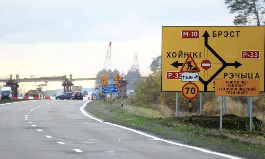 В Беларуси стартовало самое масштабное строительство дороги. Кому повезет ехать до 120 км/час?
