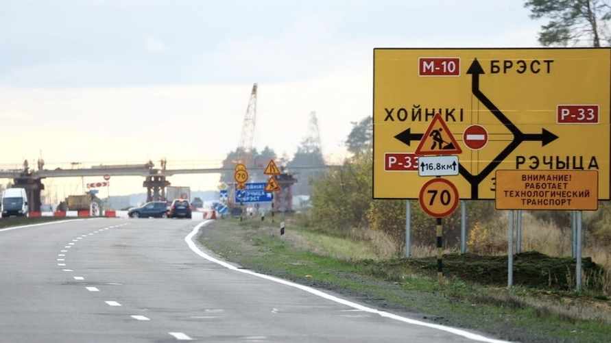 В Беларуси стартовало самое масштабное строительство дороги. Кому повезет ехать до 120 км/час?