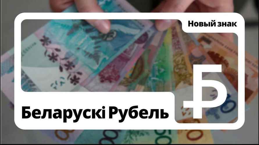 Вот такой вариант понравился пользователям Threads. Но его нет среди финалистов.