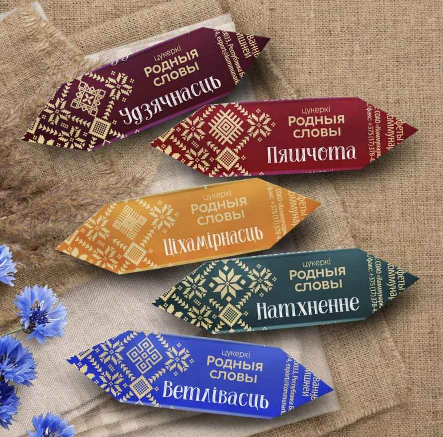 В парламенте призвали воспитывать у белорусов патриотизм конфетами