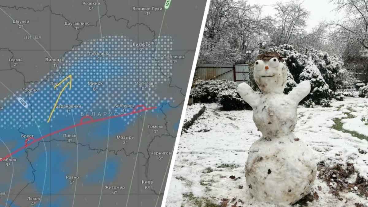 Южный циклон взял курс на Беларусь. Когда потеплеет до +11°С, а где не растает снежок?