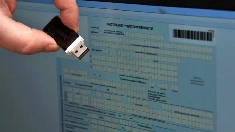 Фото иллюстрационное