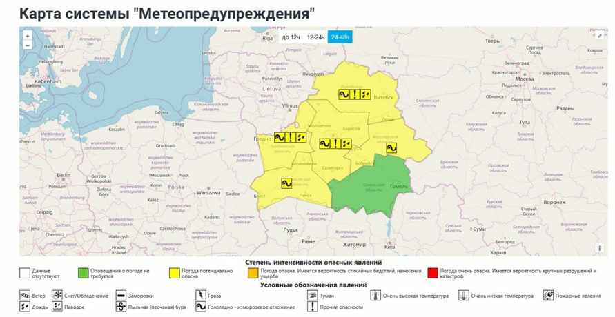 Южный циклон взял курс на Беларусь. Когда потеплеет до +11°С, а где не растает снежок?