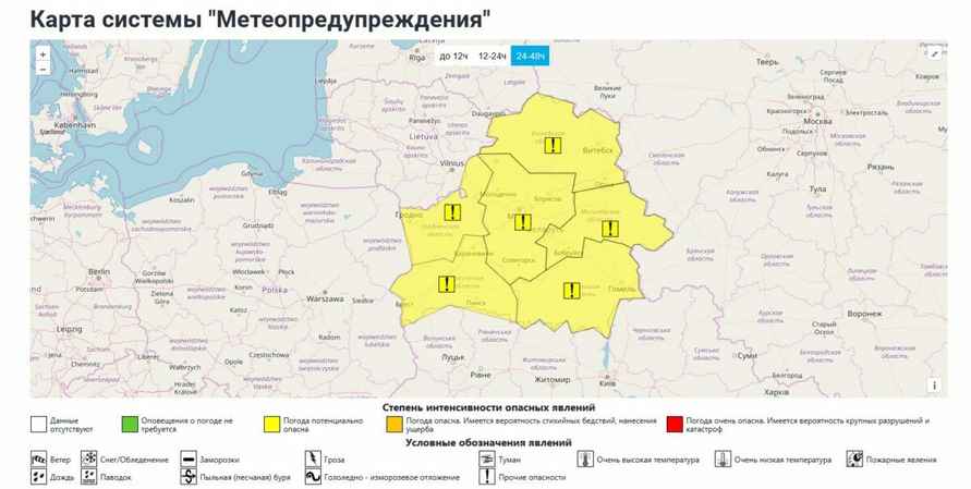 Синоптики пообещали половине Беларуси снежный покров и до -10°С на выходные