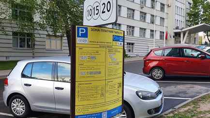 «Не каждый час» — В Мингорисполкоме объяснили, как будут штрафовать не оплативших парковки