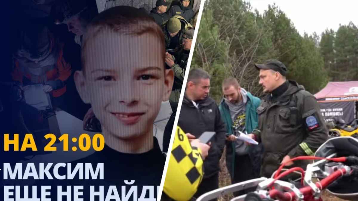 Четвёртые сутки в Березинском районе круглосуточно ищут 14-летнего парня. Есть новый след?