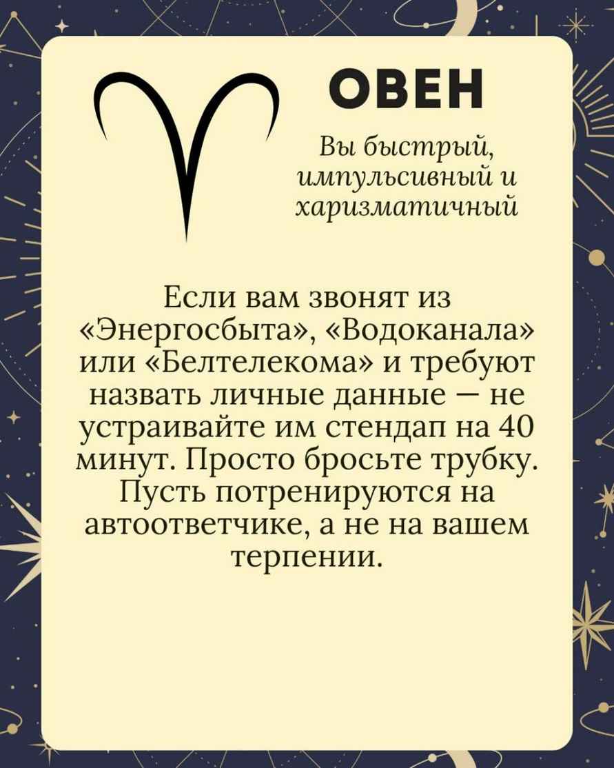 Милиция посоветовала белорусам включать критическое мышление и поделилась гороскопом