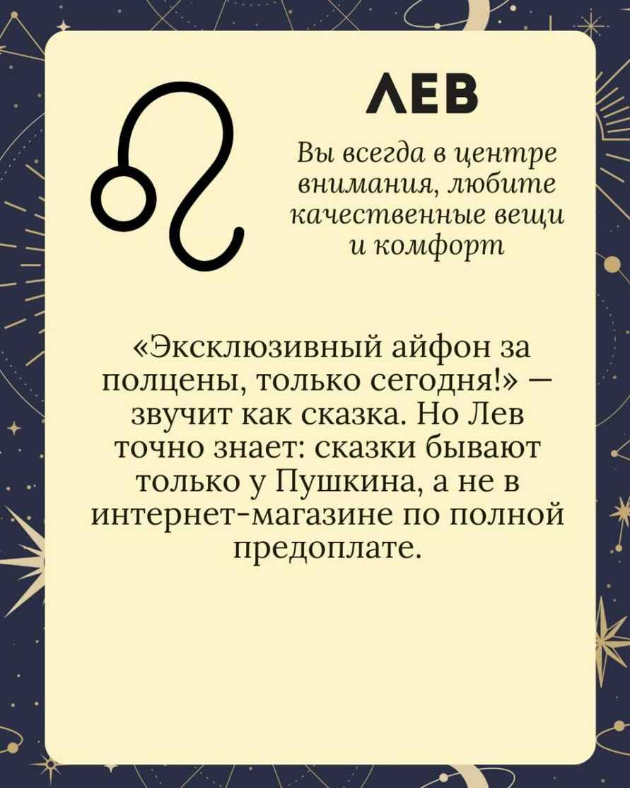 Милиция посоветовала белорусам включать критическое мышление и поделилась гороскопом