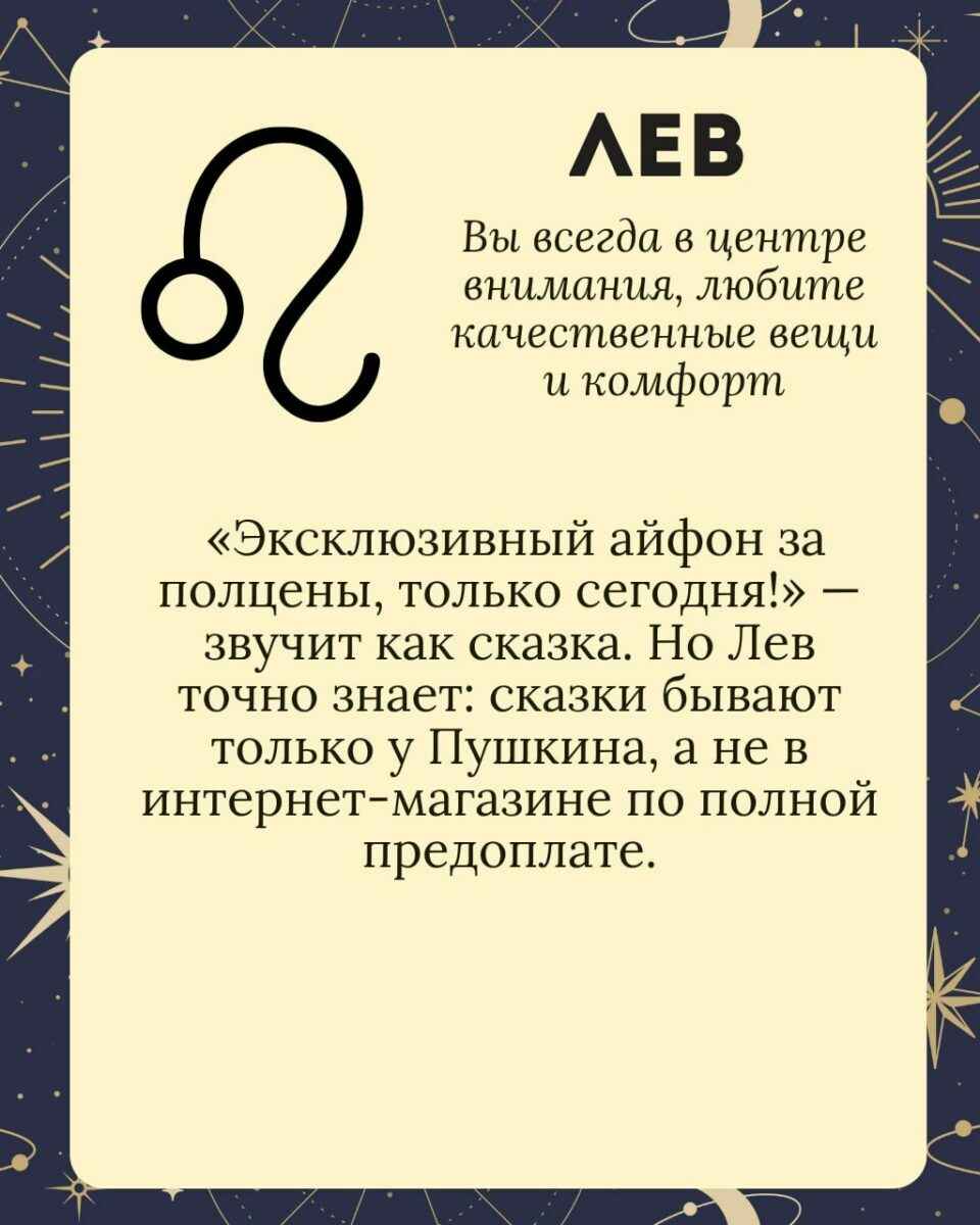 Милиция посоветовала белорусам включать критическое мышление и поделилась гороскопом