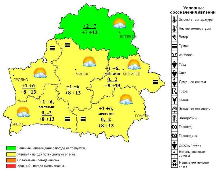 Синоптики «отодвинули» приход ультраполярного вторжения в Беларусь. Когда ждать похолодания?