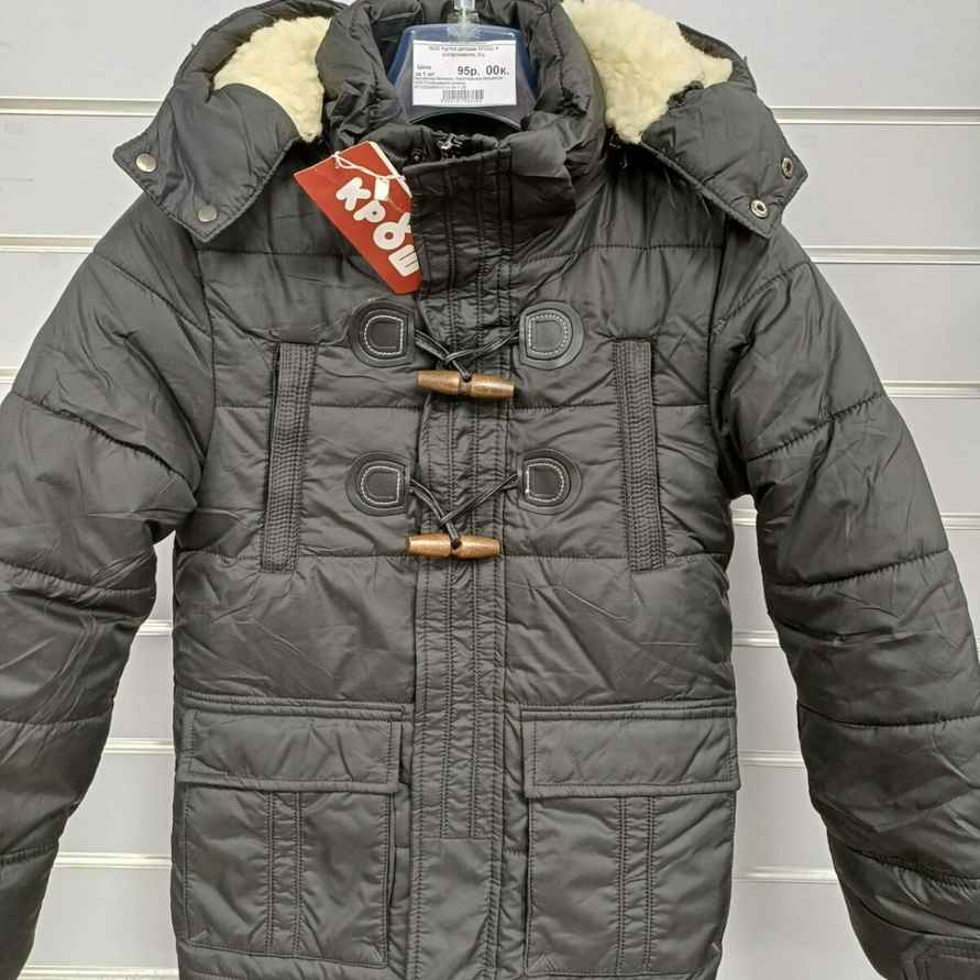 Белорусам предложили конфискованные детские куртки по 95 рублей