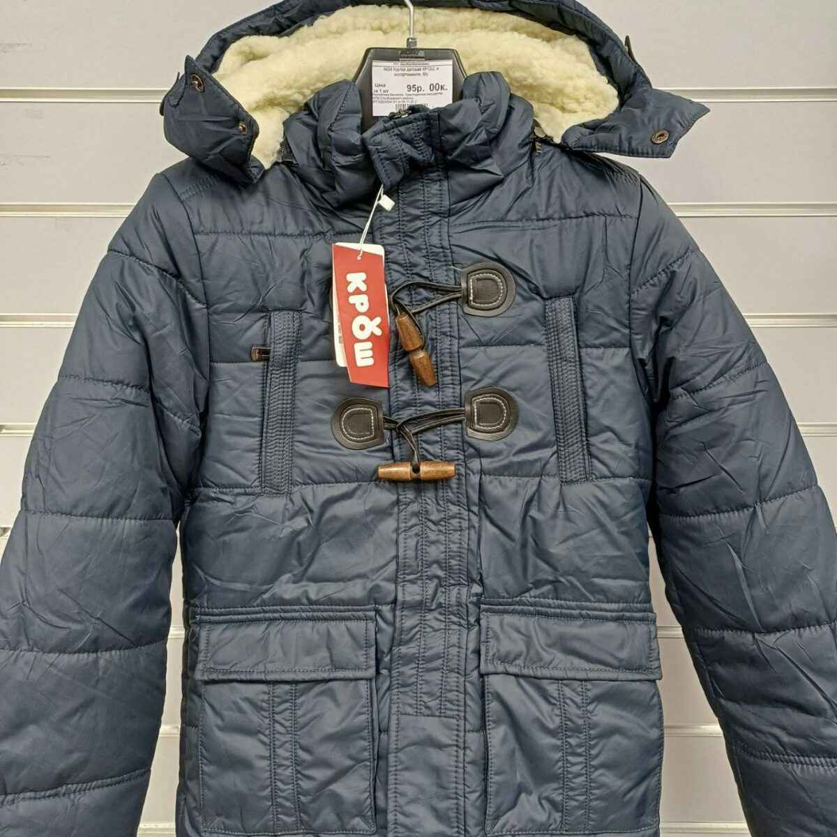 Белорусам предложили конфискованные детские куртки по 95 рублей