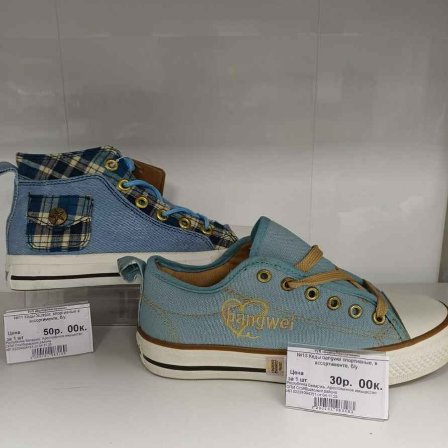 Белорусам предложили конфискованные детские куртки по 95 рублей