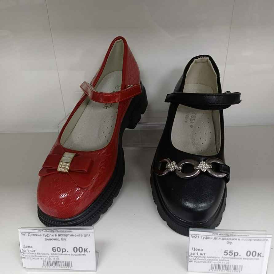 Белорусам предложили конфискованные детские куртки по 95 рублей