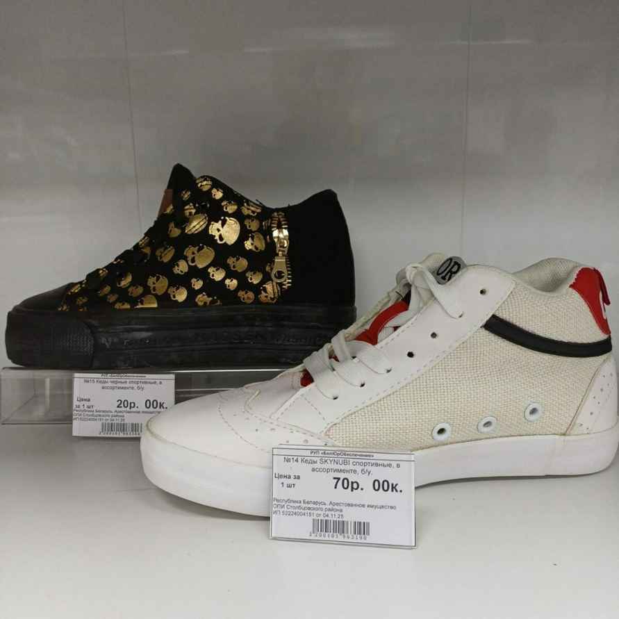 Белорусам предложили конфискованные детские куртки по 95 рублей