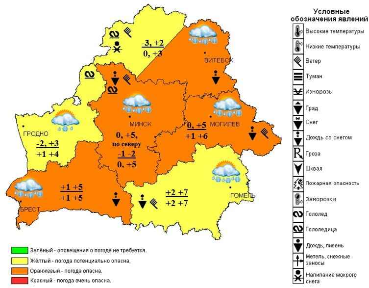 На Беларусь надвигается южный циклон. Где ждать снегопады, а где - локальные грозы?