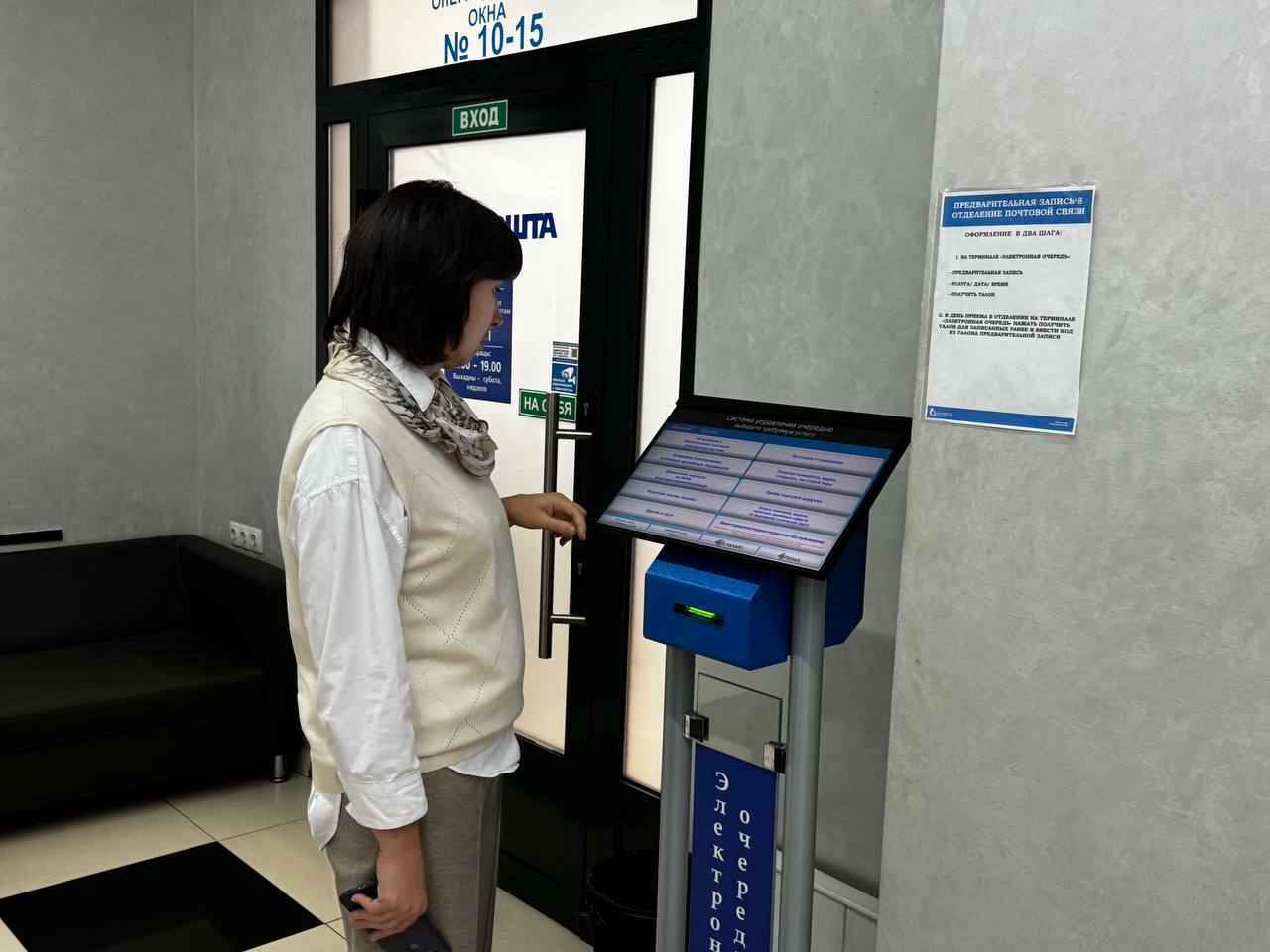 Фото: Белпочта
