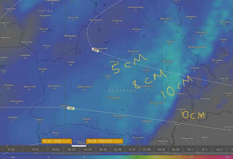 Синоптики пообещали белорусам первую «репетицию» зимы. Где до 10 см снега и -9°С в выходные?