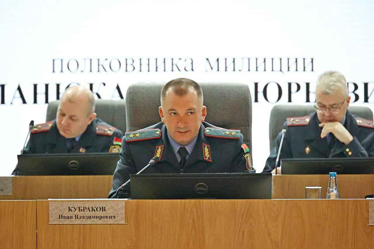 Фото: МВД РБ