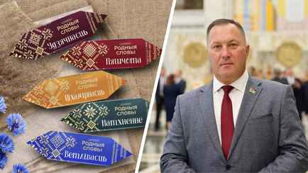 В парламенте призвали воспитывать у белорусов патриотизм конфетами