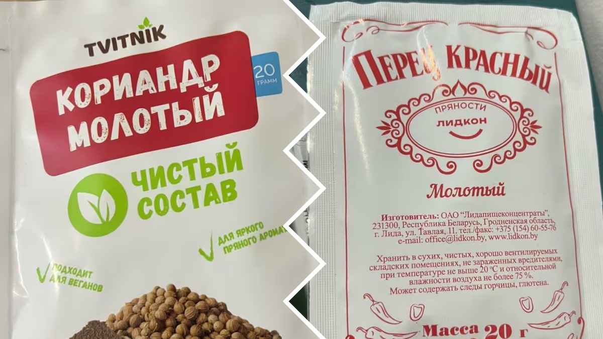 Госстандарт запретил в Беларуси белорусские приправы из-за "букета" веществ. Что не так?