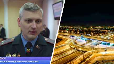В ГАИ Минска придумали, как бороться с резкими торможениями и агрессивными перестроениями на МКАД