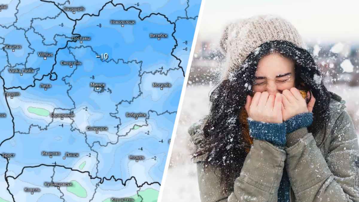Синоптики пообещали половине Беларуси снежный покров и до -10°С на выходные