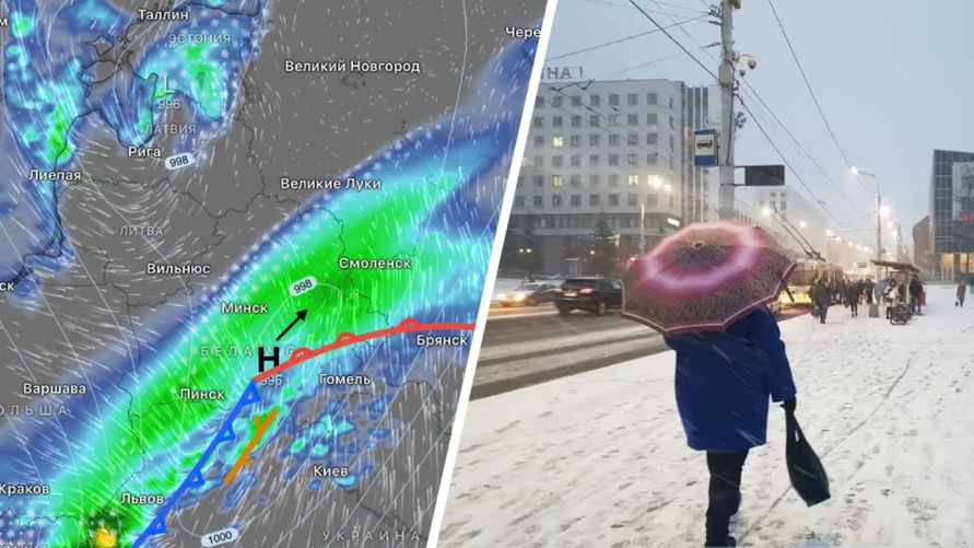 На Беларусь надвигается южный циклон. Где ждать снегопады, а где - локальные грозы?