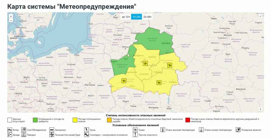 Синоптики предупредили белорусов о самой холодной ночи этой осени. Как долго продержится -10°С?