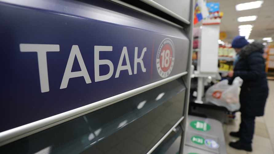 Фото иллюстрационное